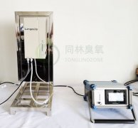 中國環(huán)科院臭氧去除污水COD實(shí)驗(yàn)