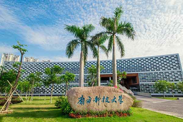 南方科技大學臭氧活性炭實驗