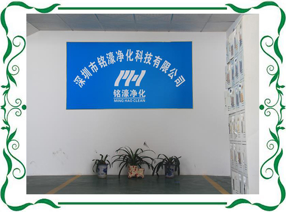 企業簡介